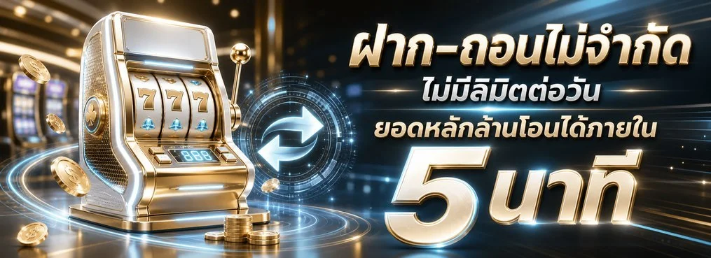 789KM เว็บตรง สล็อตและคาสิโนออนไลน์ครบวงจร