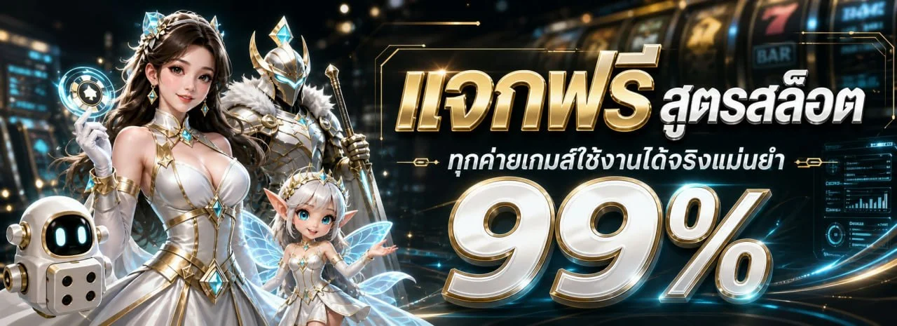 สมัครสมาชิก 789KM ฝากถอนอัตโนมัติรวดเร็ว
