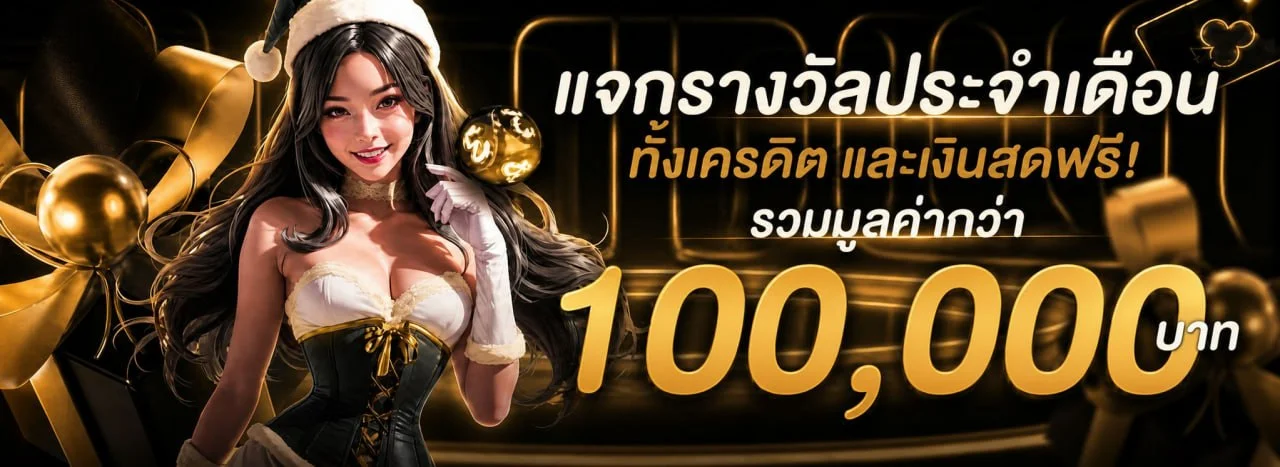 789KM ทางเข้าเว็บตรง สล็อต คาสิโน เกมออนไลน์ครบวงจร