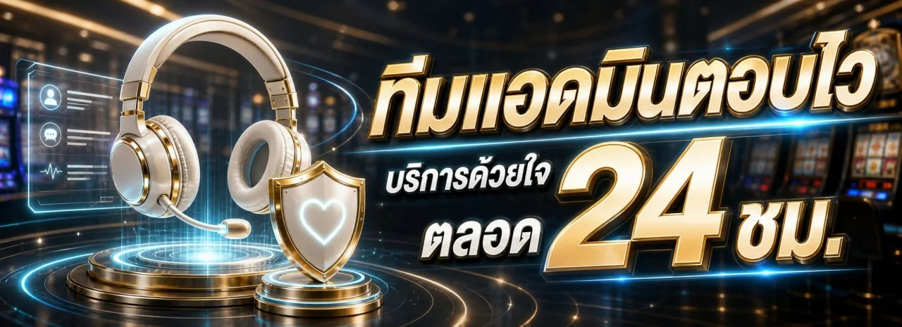 เกมสล็อตออนไลน์ยอดนิยมบนเว็บตรง 789KM